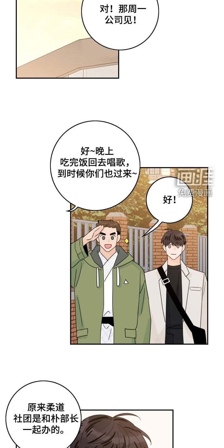第153章：【番外】我也很想你