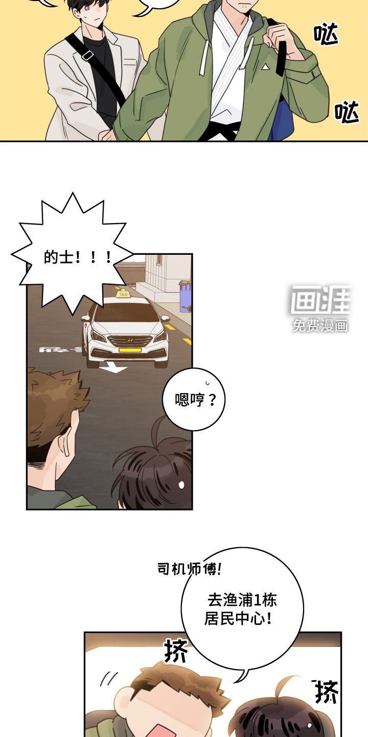 第153章：【番外】我也很想你