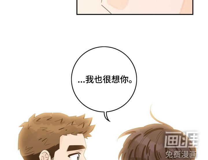 第153章：【番外】我也很想你