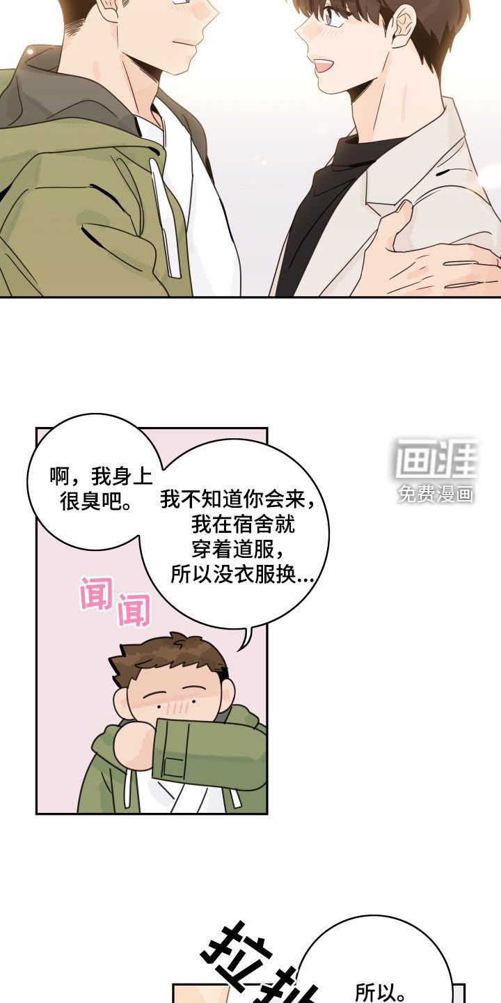 第153章：【番外】我也很想你