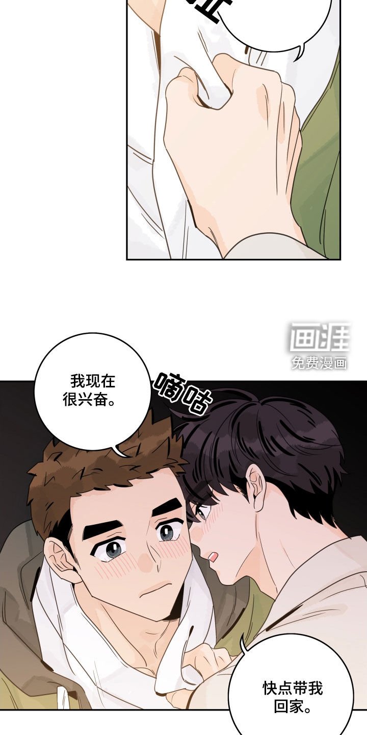 第153章：【番外】我也很想你