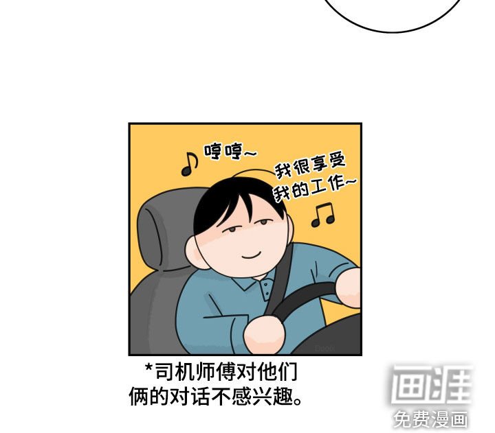 第153章：【番外】我也很想你