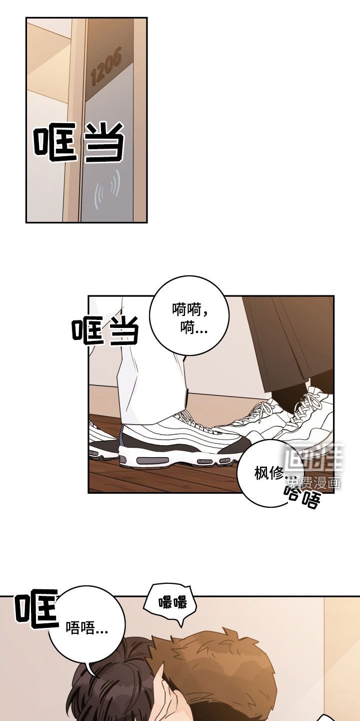 第154章：【番外】插花俱乐部