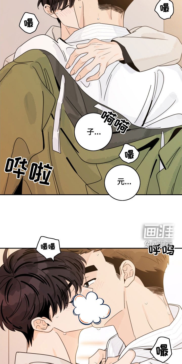 第154章：【番外】插花俱乐部