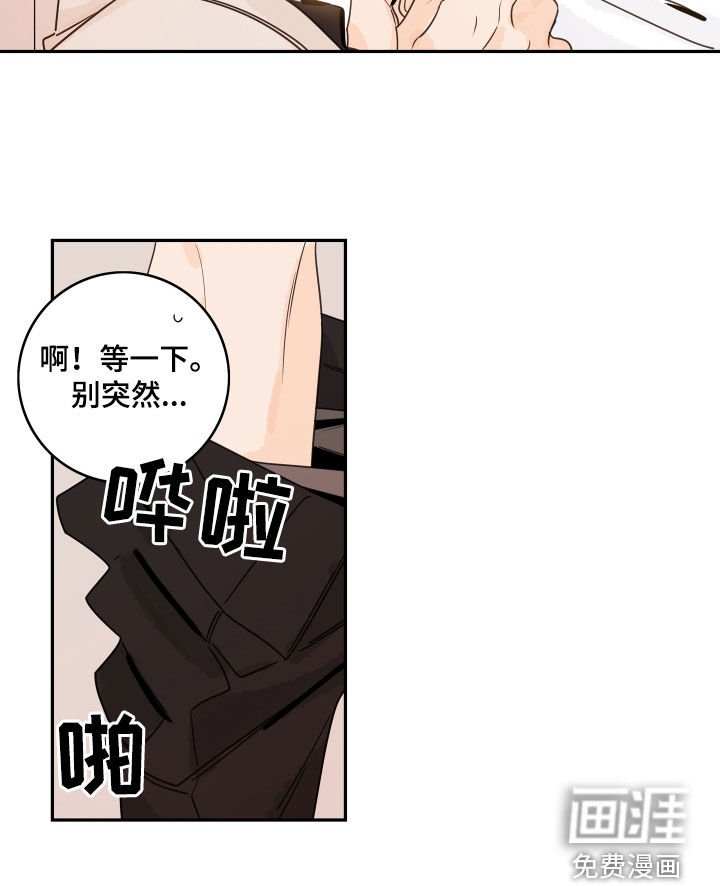 第154章：【番外】插花俱乐部