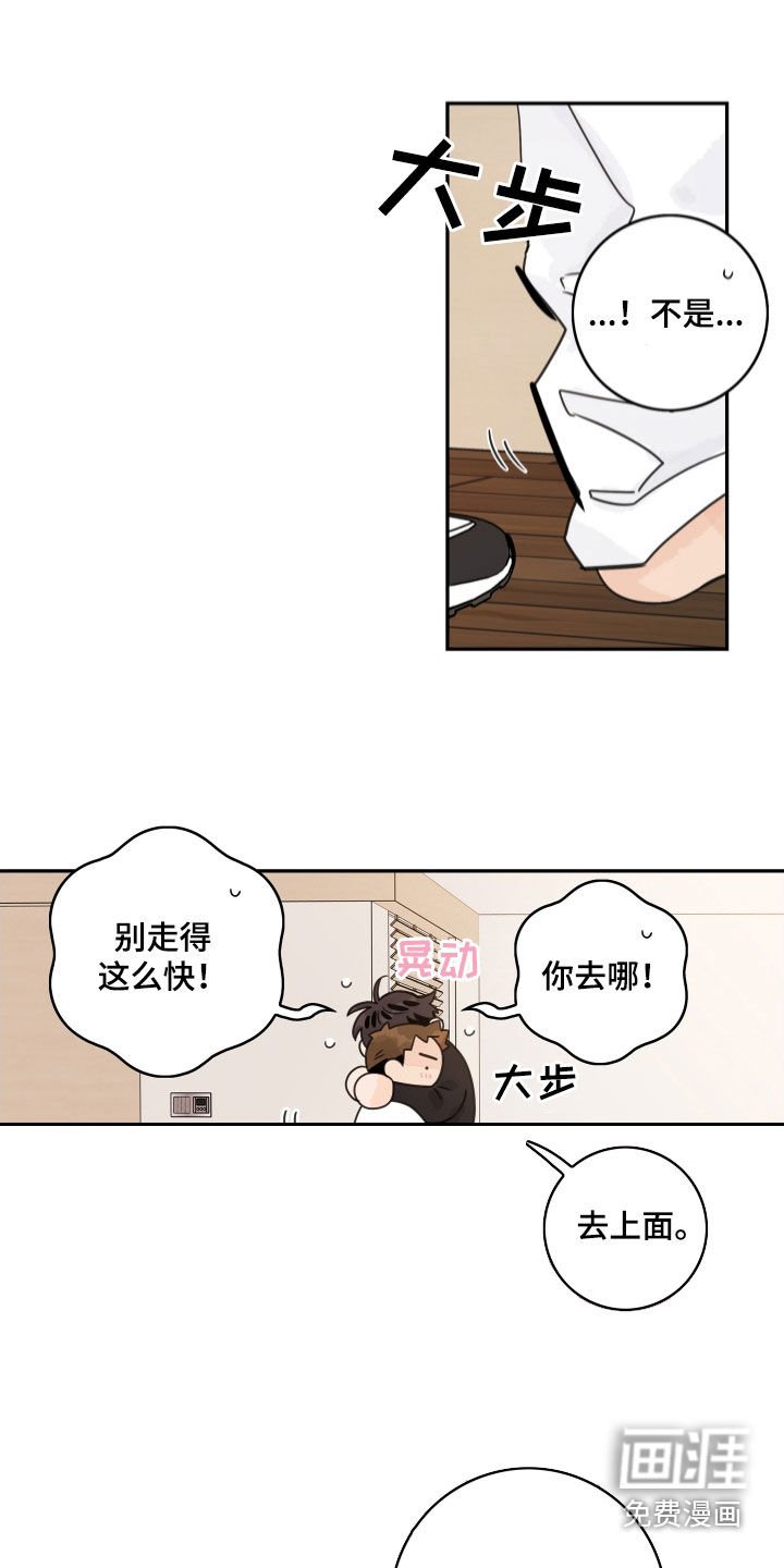 第154章：【番外】插花俱乐部