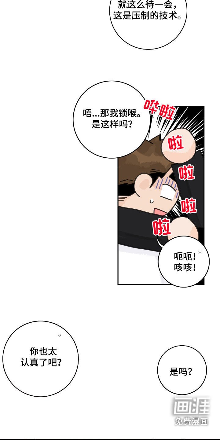 第154章：【番外】插花俱乐部