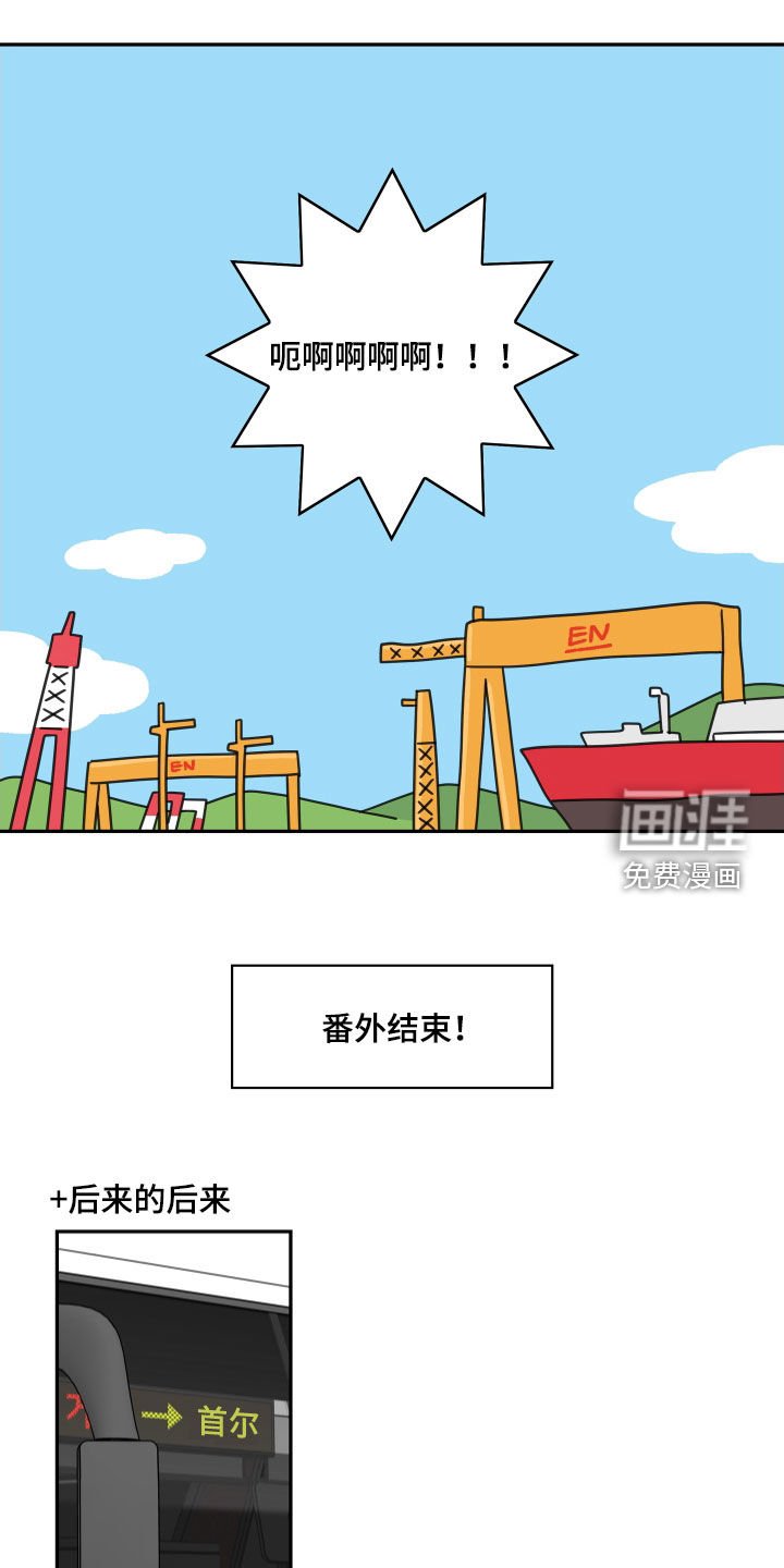 第154章：【番外】插花俱乐部