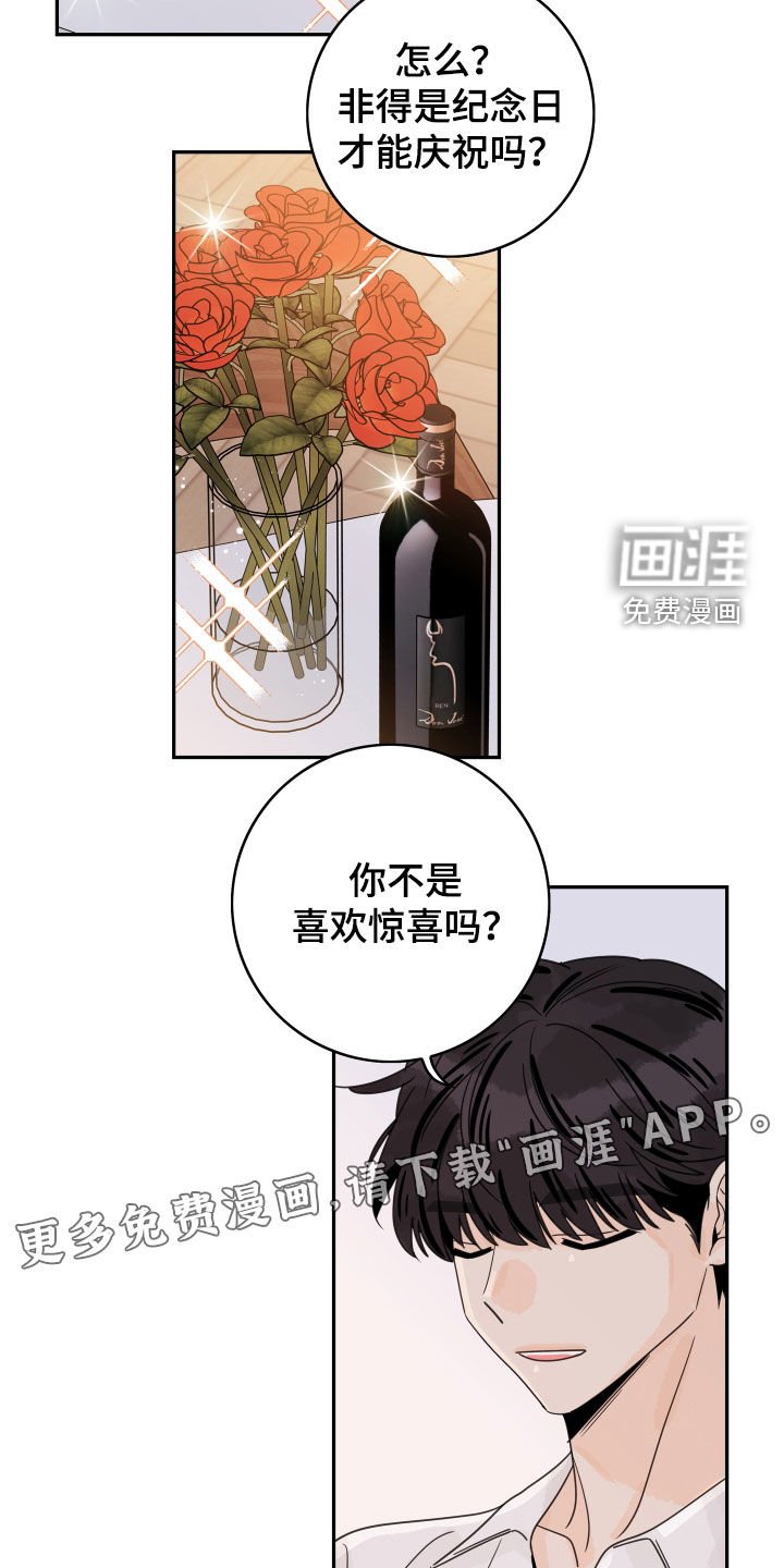 第156章：【番外】醉酒