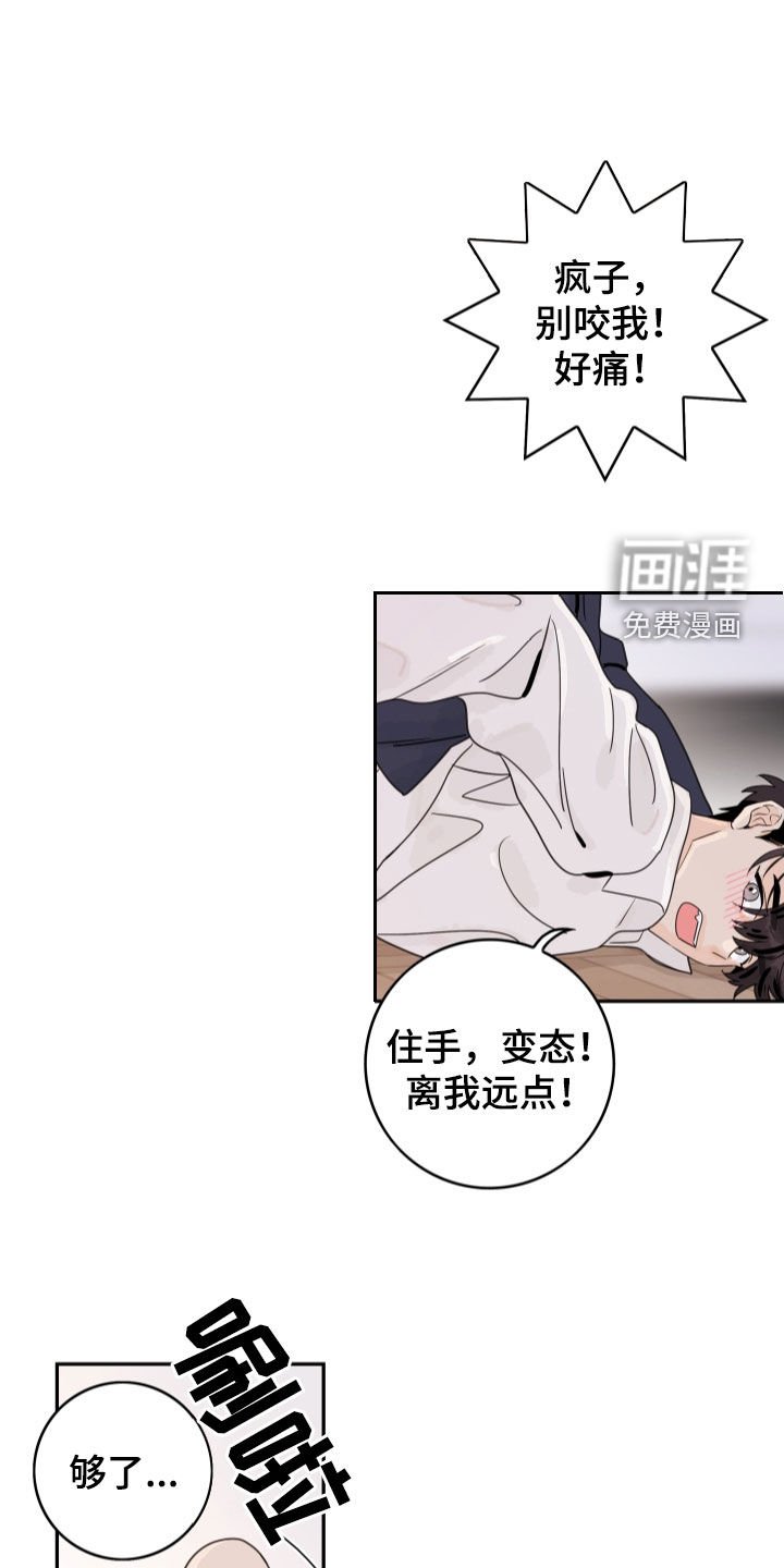 第156章：【番外】醉酒