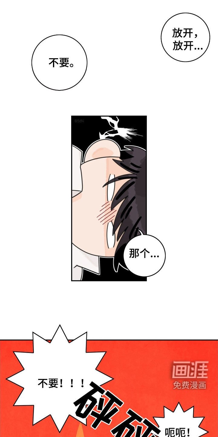 第157章：【番外】同居生活