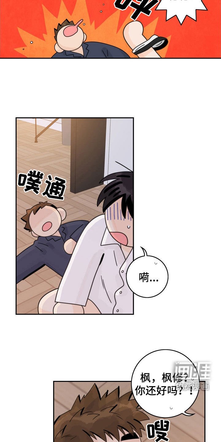 第157章：【番外】同居生活