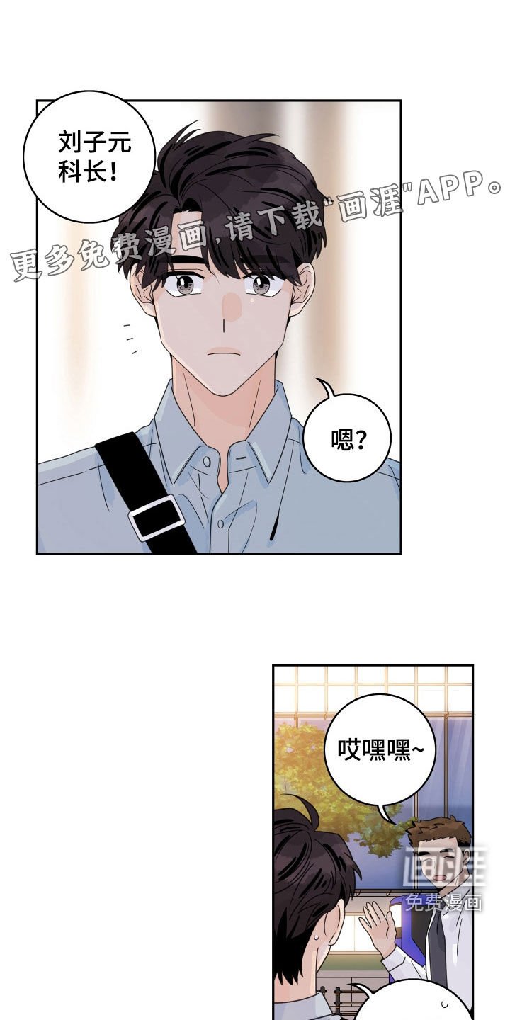 第157章：【番外】同居生活