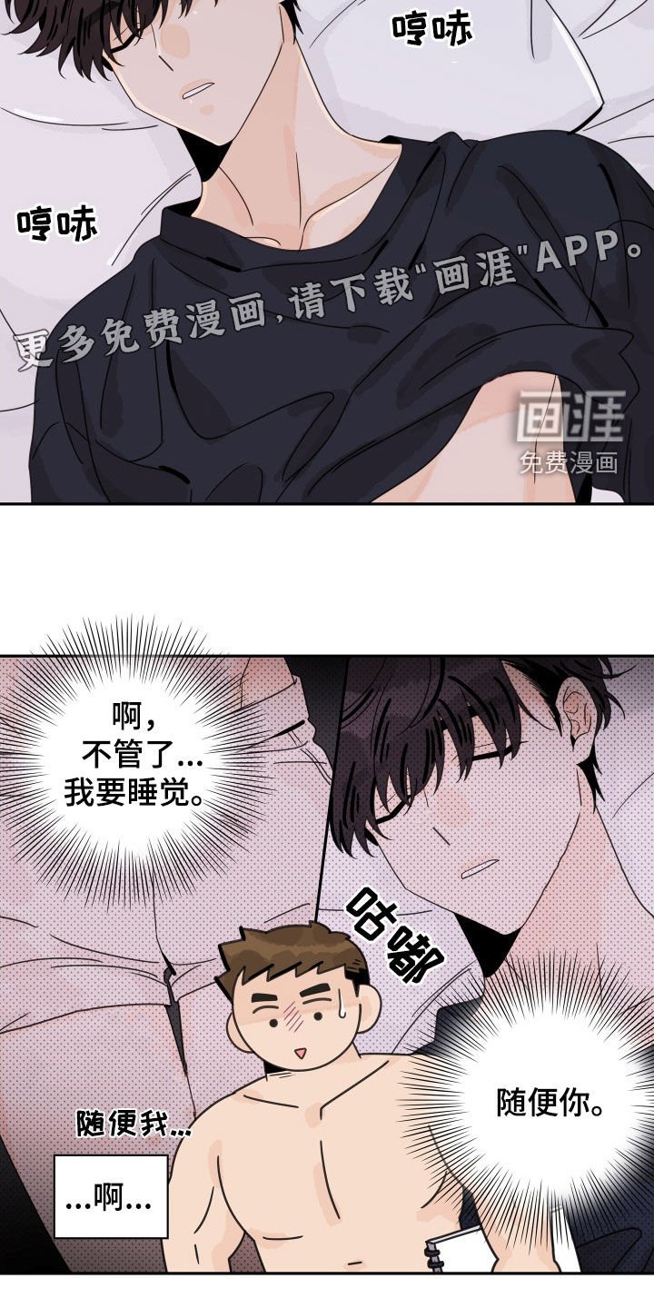 第158章：【番外】定制戒指