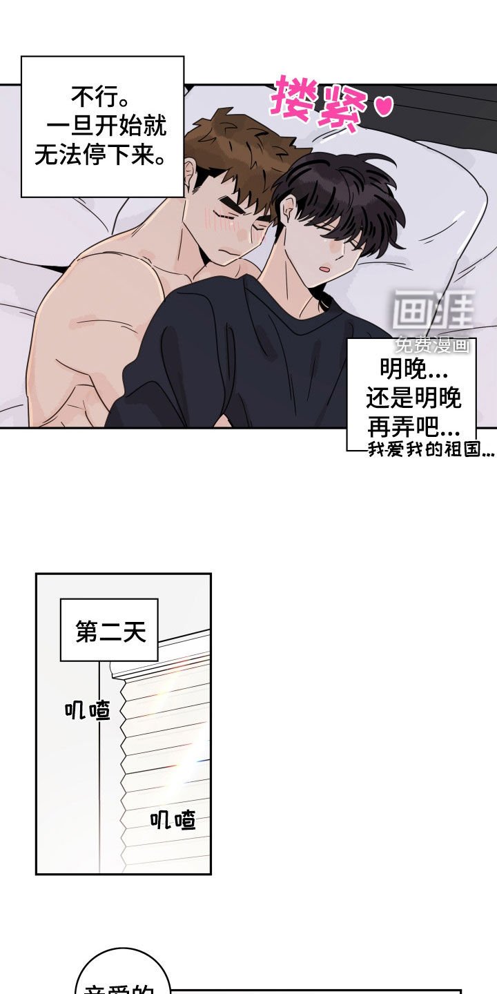 第158章：【番外】定制戒指