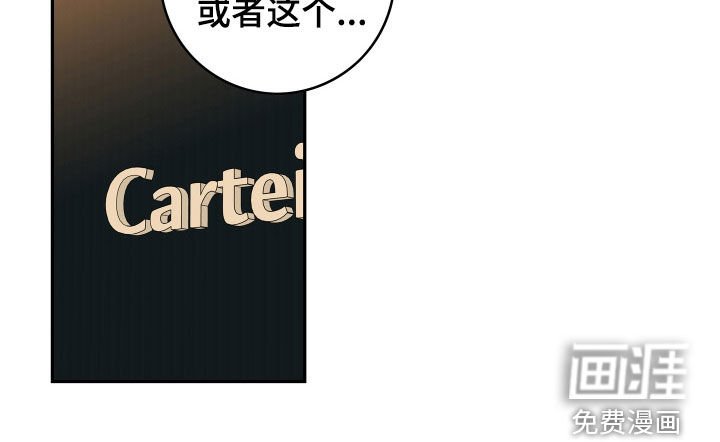 第158章：【番外】定制戒指