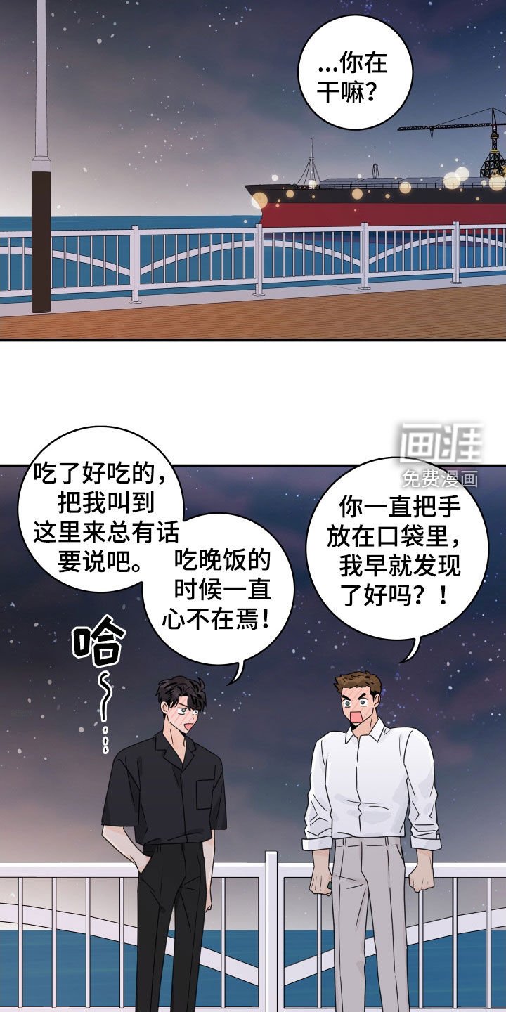 第158章：【番外】定制戒指