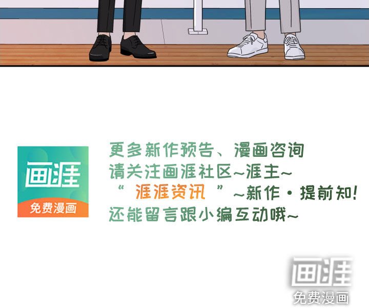 第158章：【番外】定制戒指