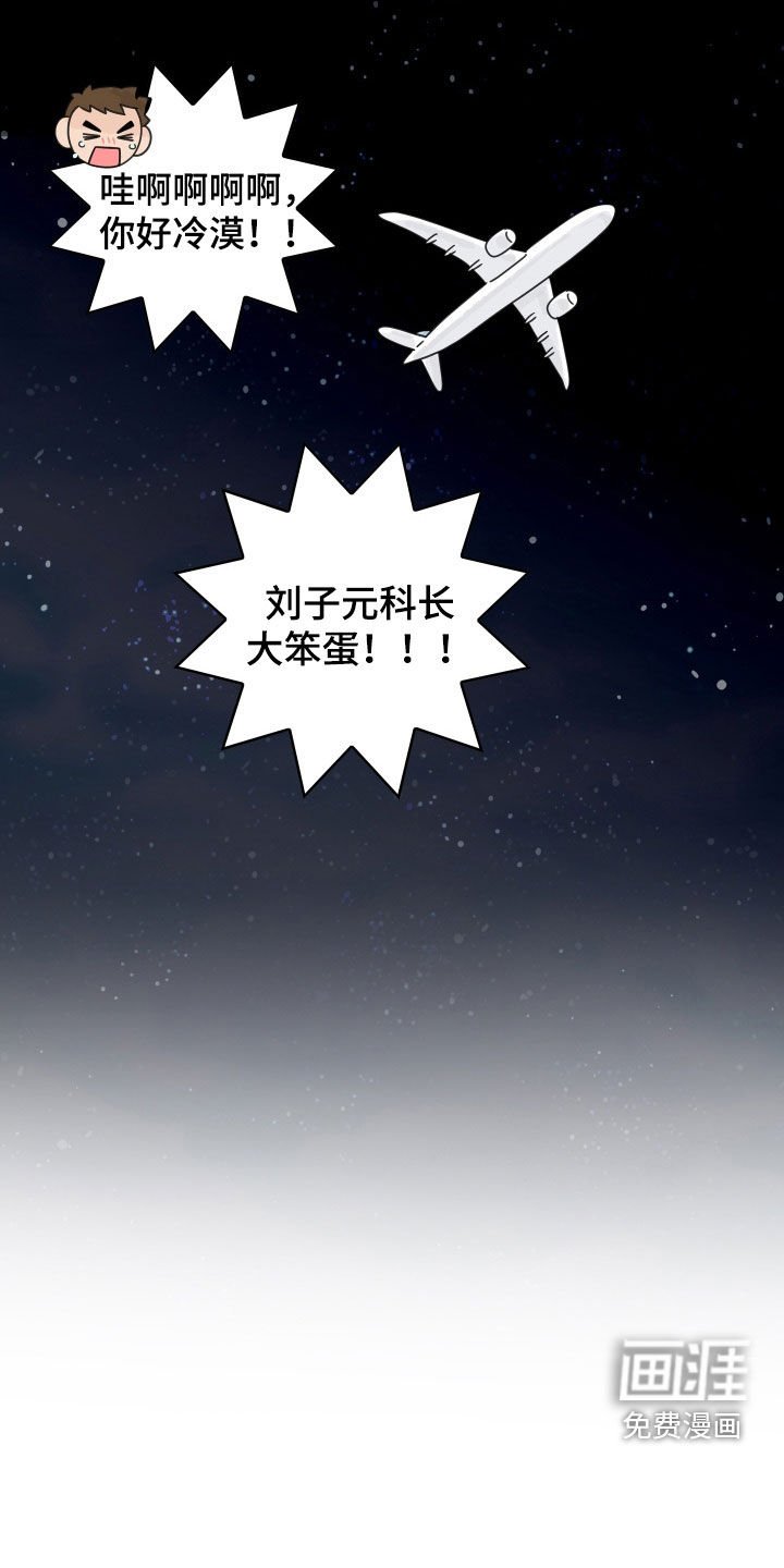 第159章：【番外】永远在一起
