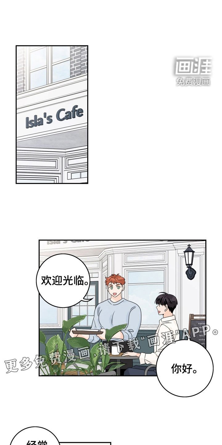 第160章：【番外】讨厌一个人