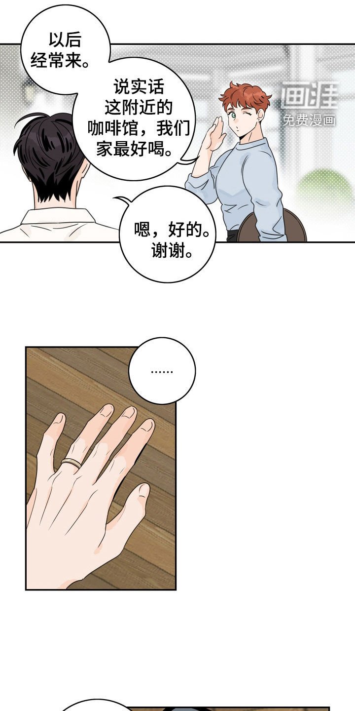 第160章：【番外】讨厌一个人