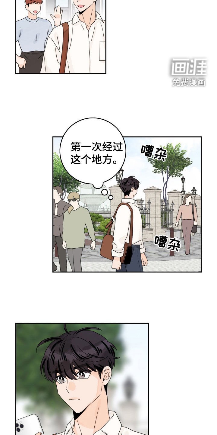 第160章：【番外】讨厌一个人