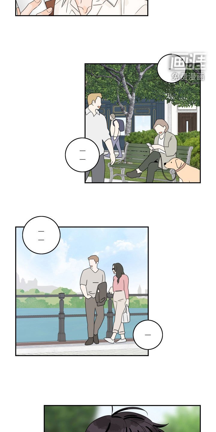 第160章：【番外】讨厌一个人