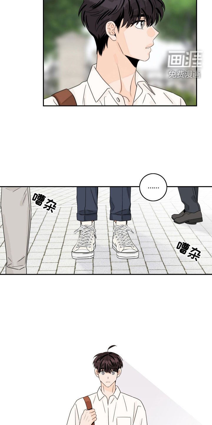 第160章：【番外】讨厌一个人