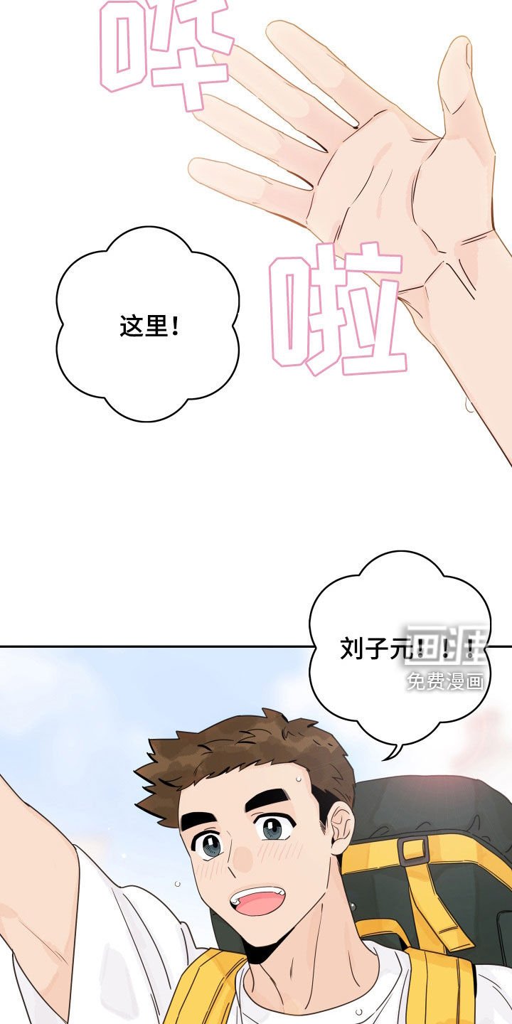 第161章：【番外完结】派遣