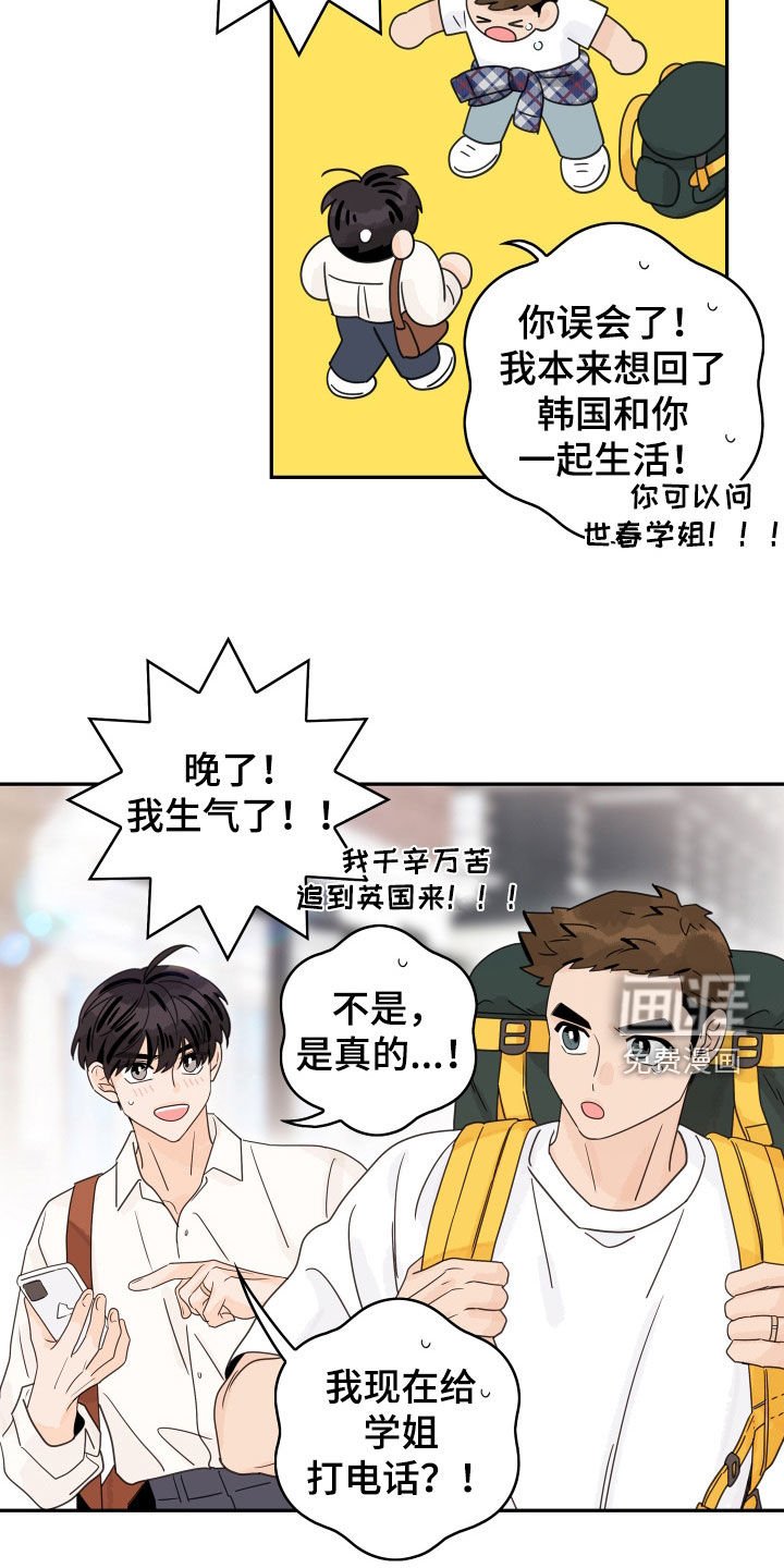 第161章：【番外完结】派遣