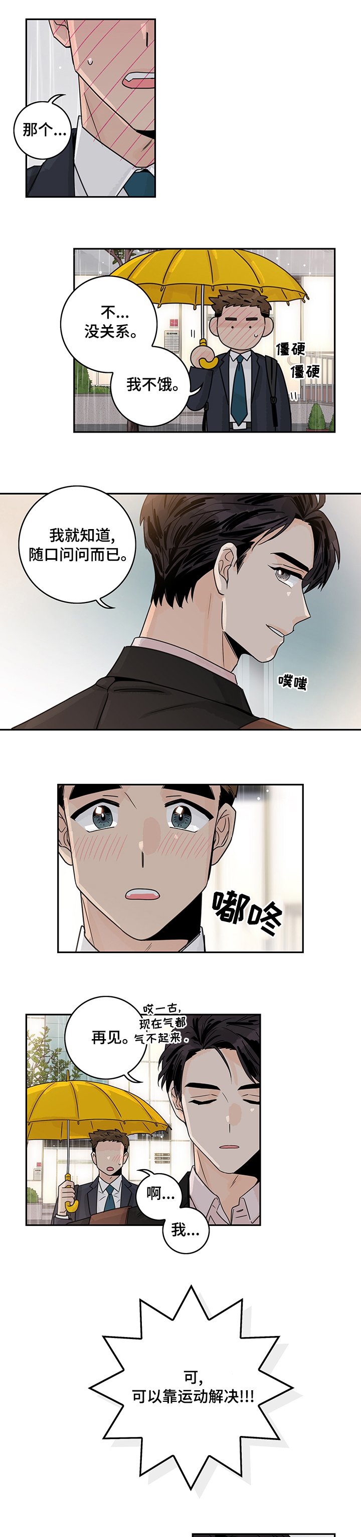 第20章：私教