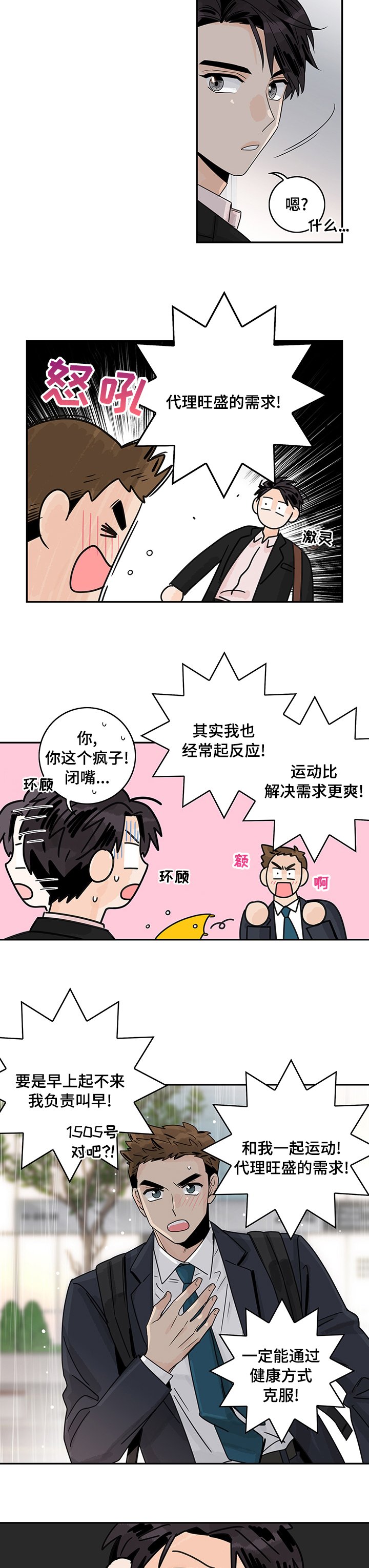 第20章：私教