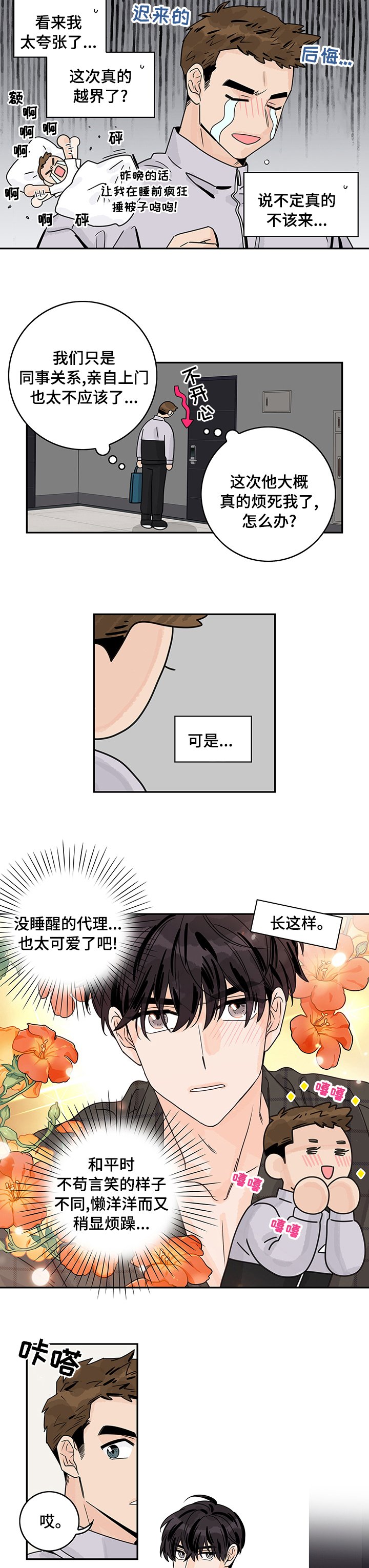 第20章：私教
