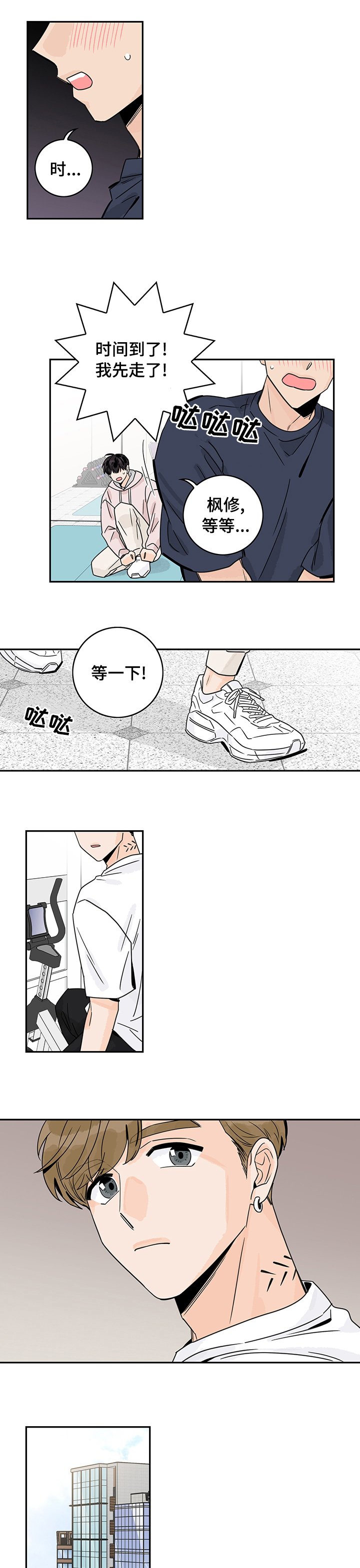 第24章：解决