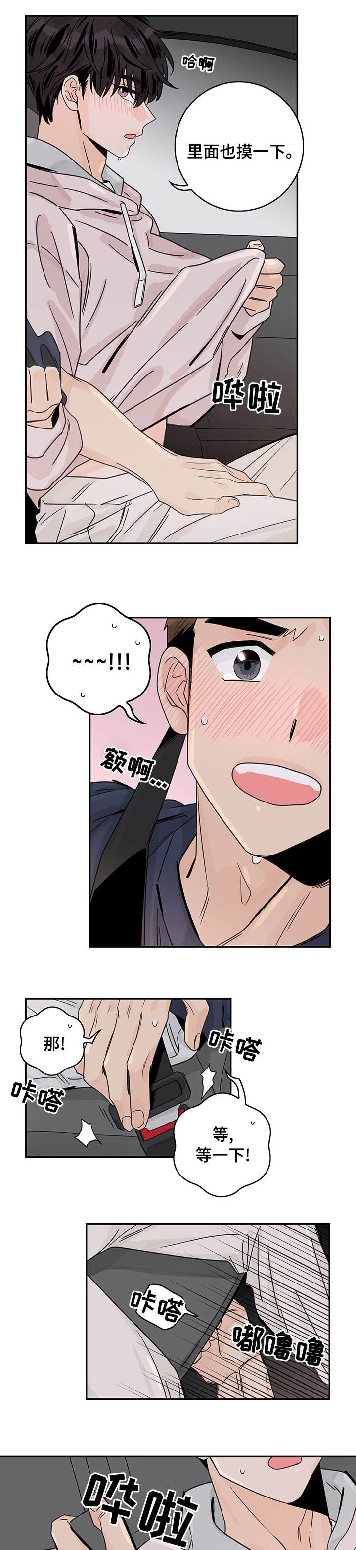 第24章：解决