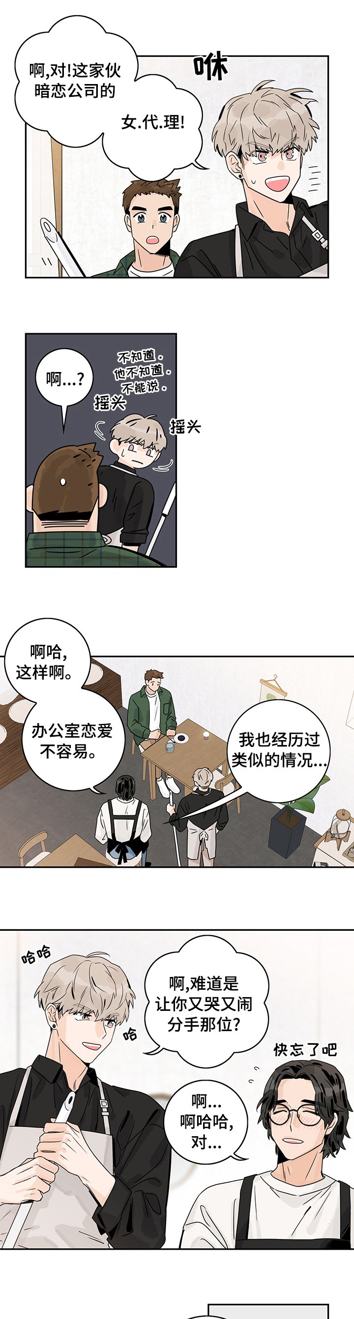第28章：照片