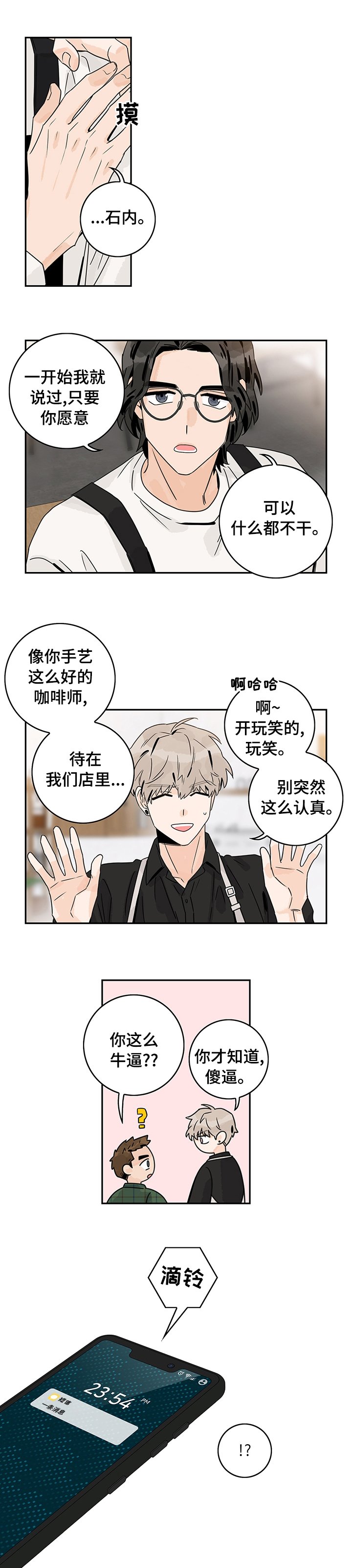第28章：照片