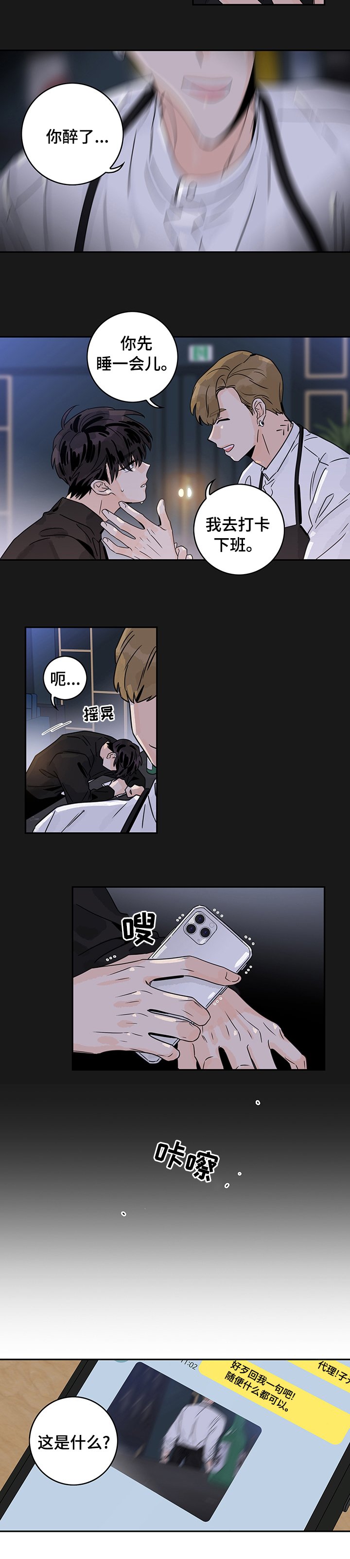 第28章：照片