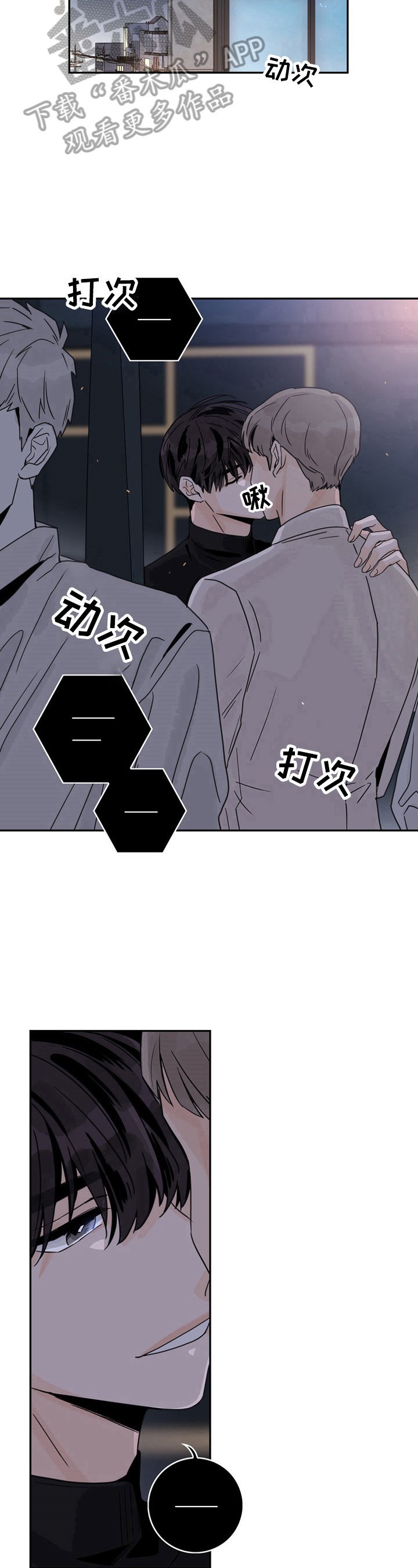 第3章：尴尬
