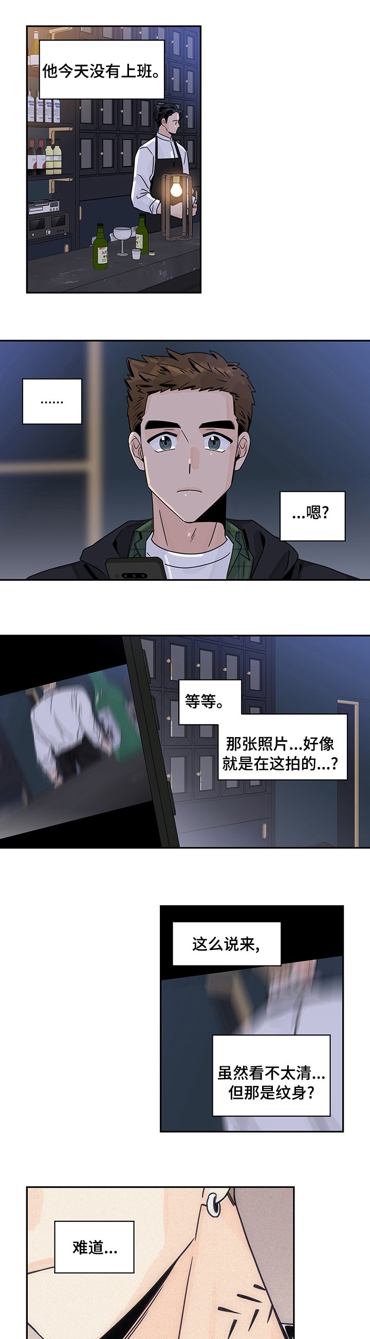 第30章：表情
