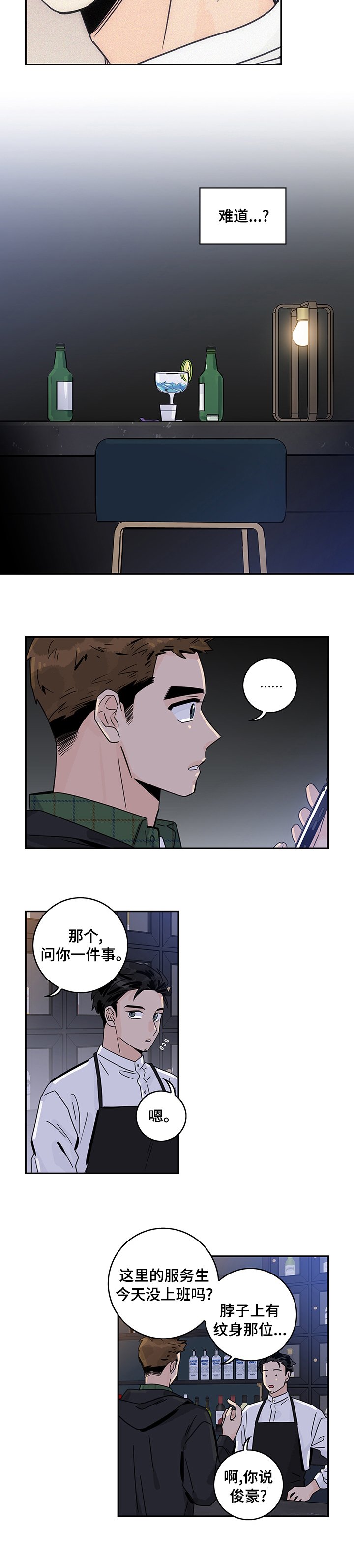 第30章：表情