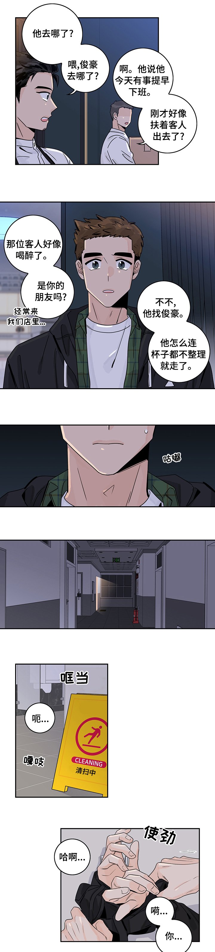 第30章：表情