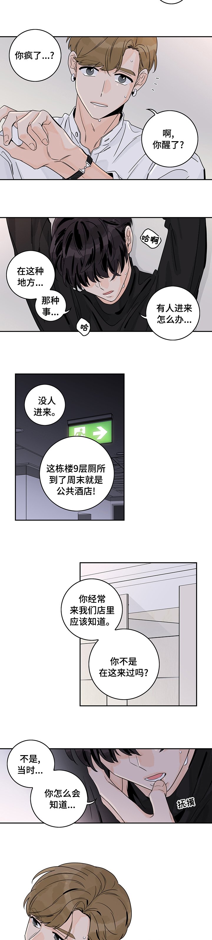 第30章：表情