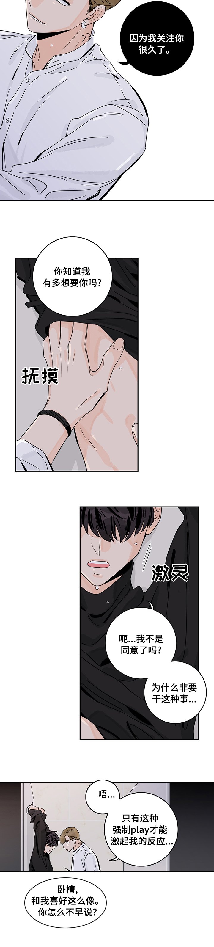 第30章：表情