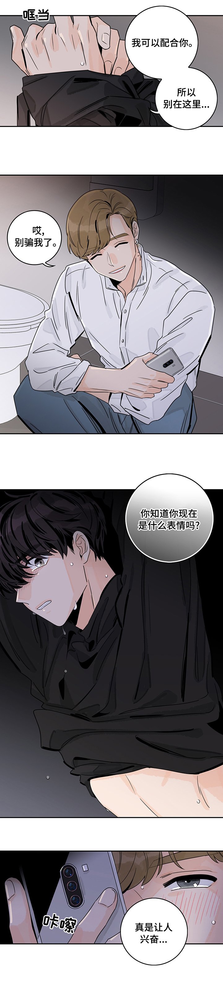 第30章：表情