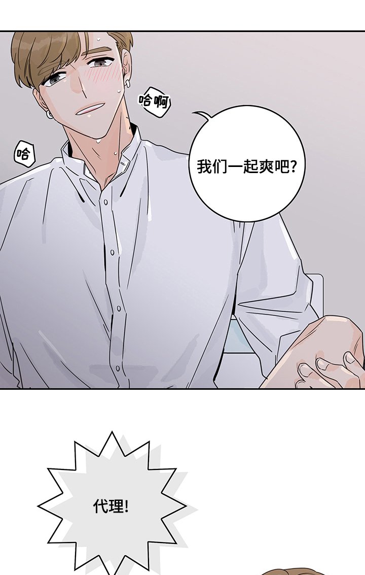 第31章：找错地方？