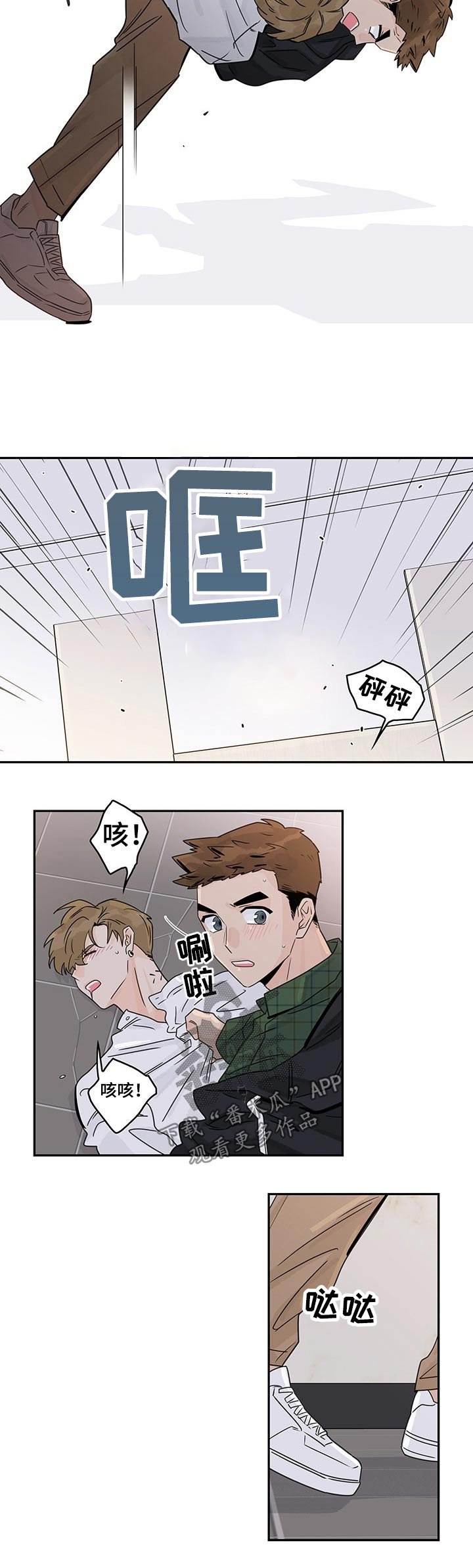 第32章：偷拍