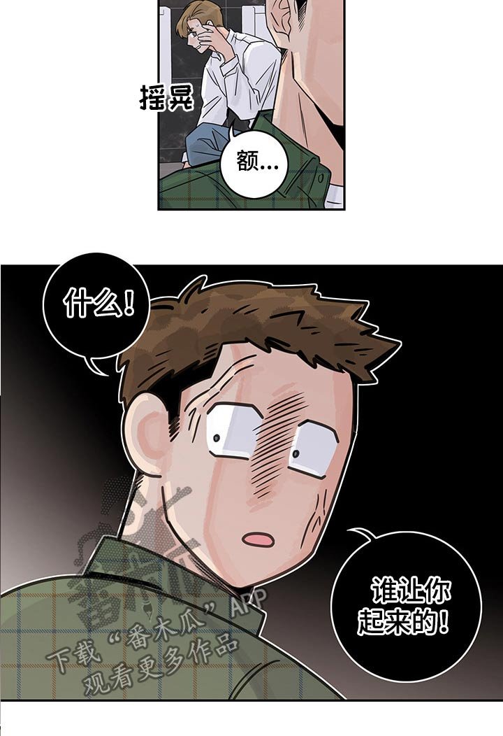 第32章：偷拍
