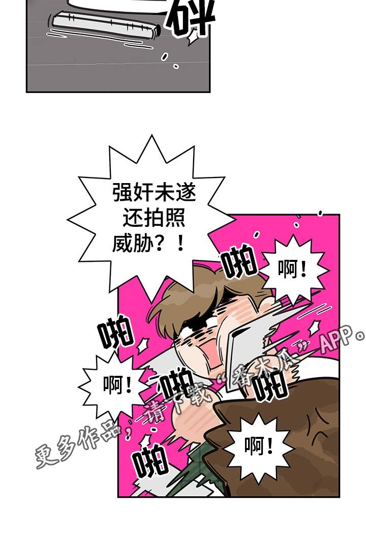 第32章：偷拍