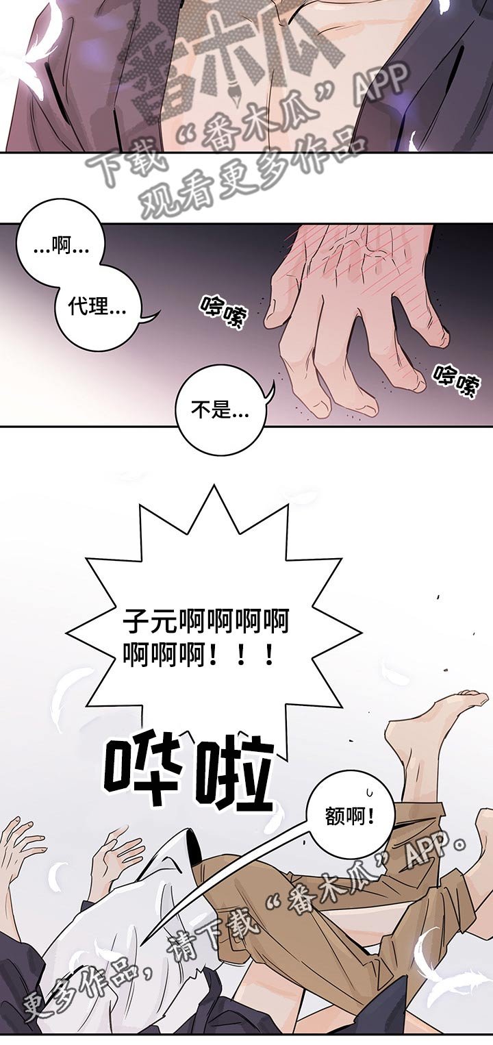 第37章：和你一起